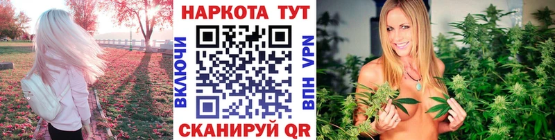 Как найти закладки Шацк АМФ  КОКАИН  Гашиш  Псилоцибиновые грибы  Марихуана  Мефедрон 