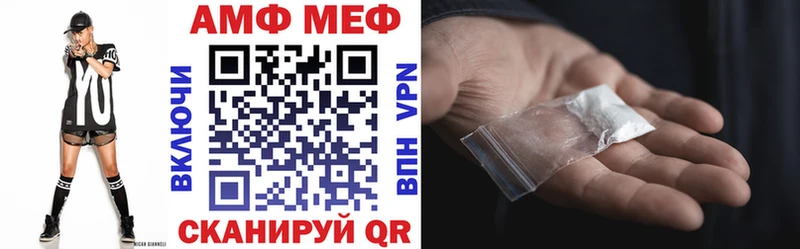 АМФЕТАМИН Premium Шацк
