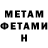 МЕТАДОН methadone Askar Omirzak
