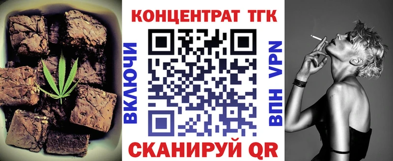 как найти закладки  Шацк  Еда ТГК конопля 