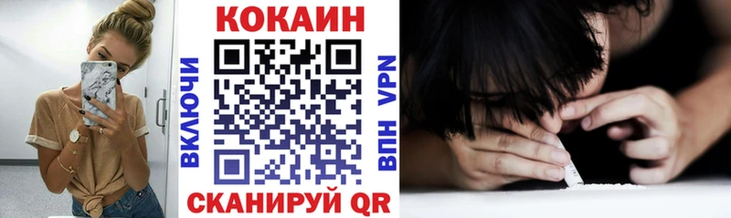 COCAIN 99%  KRAKEN онион  Шацк  что такое наркотик 