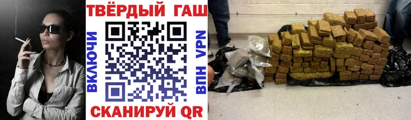 ГАШ Изолятор  цены   Шацк 