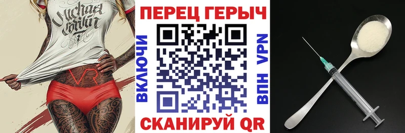 купить наркоту  Шацк  Героин герыч 