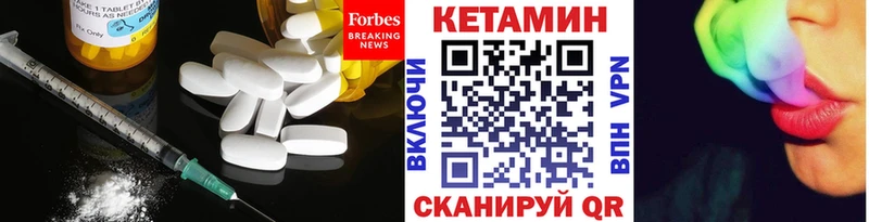 сколько стоит  Шацк  Кетамин VHQ 