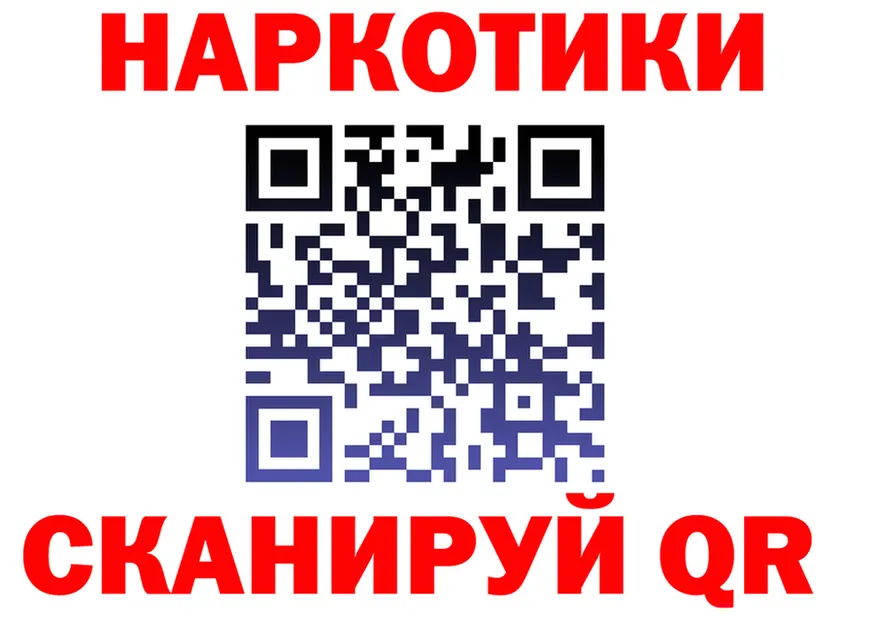 А ПВП крисы CK tor это hydra Шацк