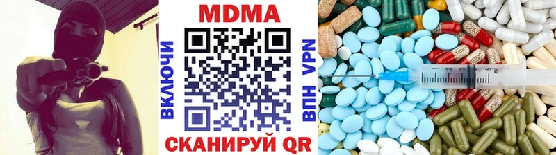 omg зеркало  Шацк  MDMA VHQ 