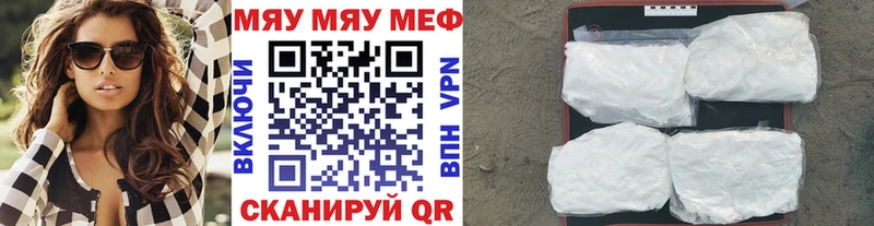 МЕФ mephedrone  сколько стоит  OMG   Шацк 