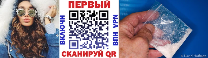 купить наркотики сайты  Шацк  МЕТАМФЕТАМИН винт 