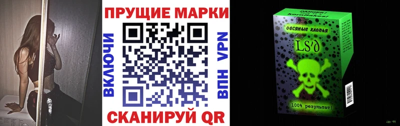 продажа наркотиков Шацк Марки N-bome 1500мкг